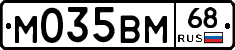 %D0%9C035%D0%92%D0%9C68
