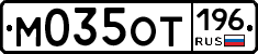 %D0%9C035%D0%9E%D0%A2196