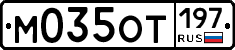 %D0%9C035%D0%9E%D0%A2197