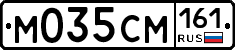 %D0%9C035%D0%A1%D0%9C161
