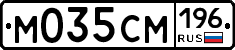 %D0%9C035%D0%A1%D0%9C196