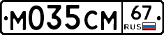 %D0%9C035%D0%A1%D0%9C67
