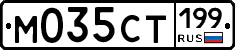 %D0%9C035%D0%A1%D0%A2199