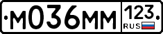 %D0%9C036%D0%9C%D0%9C123