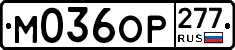 %D0%9C036%D0%9E%D0%A0277