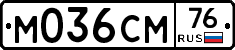 %D0%9C036%D0%A1%D0%9C76