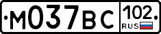 %D0%9C037%D0%92%D0%A1102