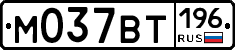%D0%9C037%D0%92%D0%A2196
