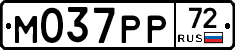 %D0%9C037%D0%A0%D0%A072