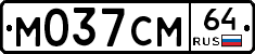 %D0%9C037%D0%A1%D0%9C64