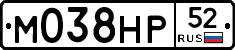 %D0%9C038%D0%9D%D0%A052