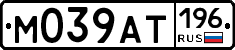 %D0%9C039%D0%90%D0%A2196