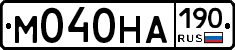%D0%9C040%D0%9D%D0%90190