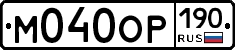 %D0%9C040%D0%9E%D0%A0190