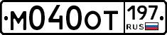 %D0%9C040%D0%9E%D0%A2197
