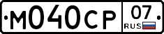 %D0%9C040%D0%A1%D0%A007
