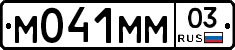 %D0%9C041%D0%9C%D0%9C03