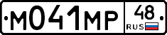 %D0%9C041%D0%9C%D0%A048