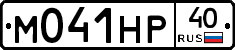 %D0%9C041%D0%9D%D0%A040