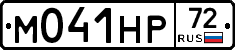 %D0%9C041%D0%9D%D0%A072