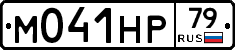 %D0%9C041%D0%9D%D0%A079