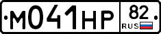 %D0%9C041%D0%9D%D0%A082
