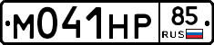 %D0%9C041%D0%9D%D0%A085