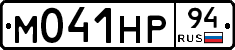 %D0%9C041%D0%9D%D0%A094