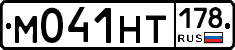 %D0%9C041%D0%9D%D0%A2178