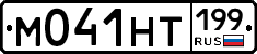 %D0%9C041%D0%9D%D0%A2199