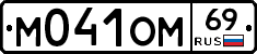 %D0%9C041%D0%9E%D0%9C69