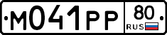 %D0%9C041%D0%A0%D0%A080