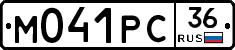 %D0%9C041%D0%A0%D0%A136