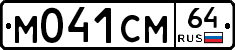 %D0%9C041%D0%A1%D0%9C64