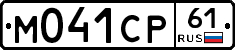 %D0%9C041%D0%A1%D0%A061