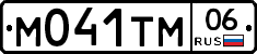 %D0%9C041%D0%A2%D0%9C06