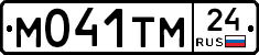 %D0%9C041%D0%A2%D0%9C24