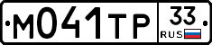 %D0%9C041%D0%A2%D0%A033