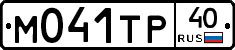 %D0%9C041%D0%A2%D0%A040