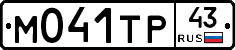%D0%9C041%D0%A2%D0%A043