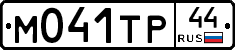 %D0%9C041%D0%A2%D0%A044