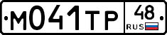 %D0%9C041%D0%A2%D0%A048