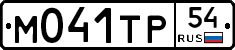 %D0%9C041%D0%A2%D0%A054