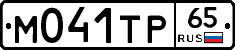 %D0%9C041%D0%A2%D0%A065