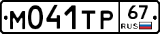 %D0%9C041%D0%A2%D0%A067