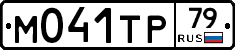 %D0%9C041%D0%A2%D0%A079