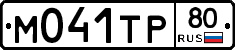 %D0%9C041%D0%A2%D0%A080