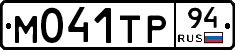 %D0%9C041%D0%A2%D0%A094
