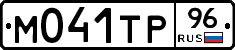 %D0%9C041%D0%A2%D0%A096