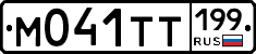 %D0%9C041%D0%A2%D0%A2199